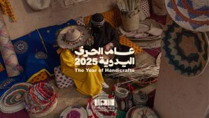 Il 2025 proclamato l’Anno dell’Artigianato in Arabia Saudita