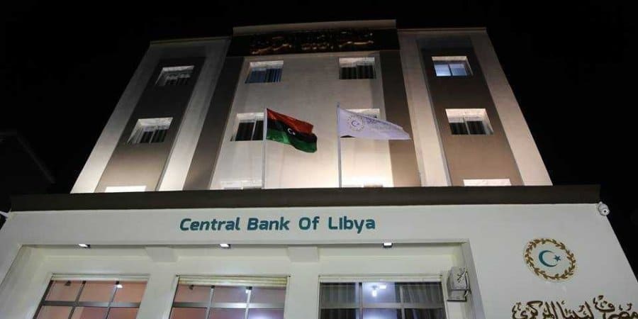 Central_Bank_of_Libya_Bayda-1.jpg