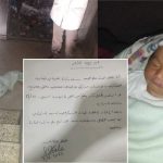 gaza-neonato.jpg