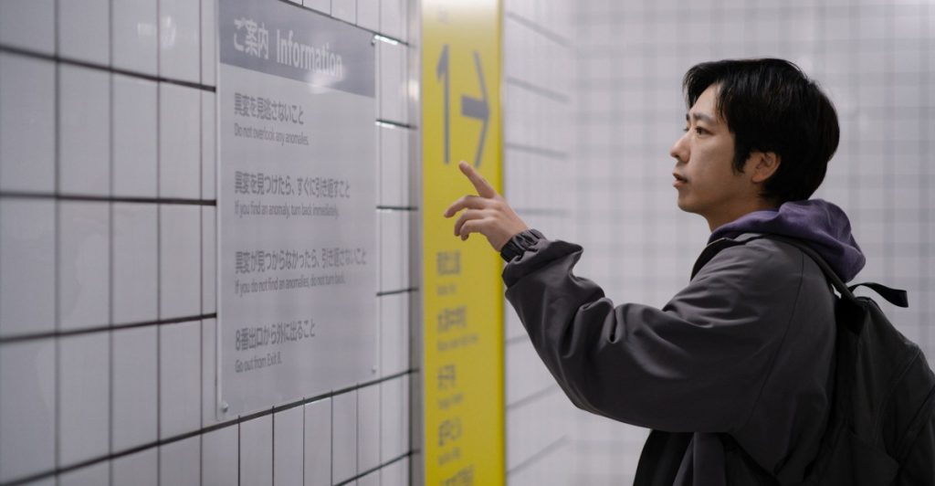 Il regista di Exit 8 ispirato dall’osservazione dei giocatori durante il gioco.