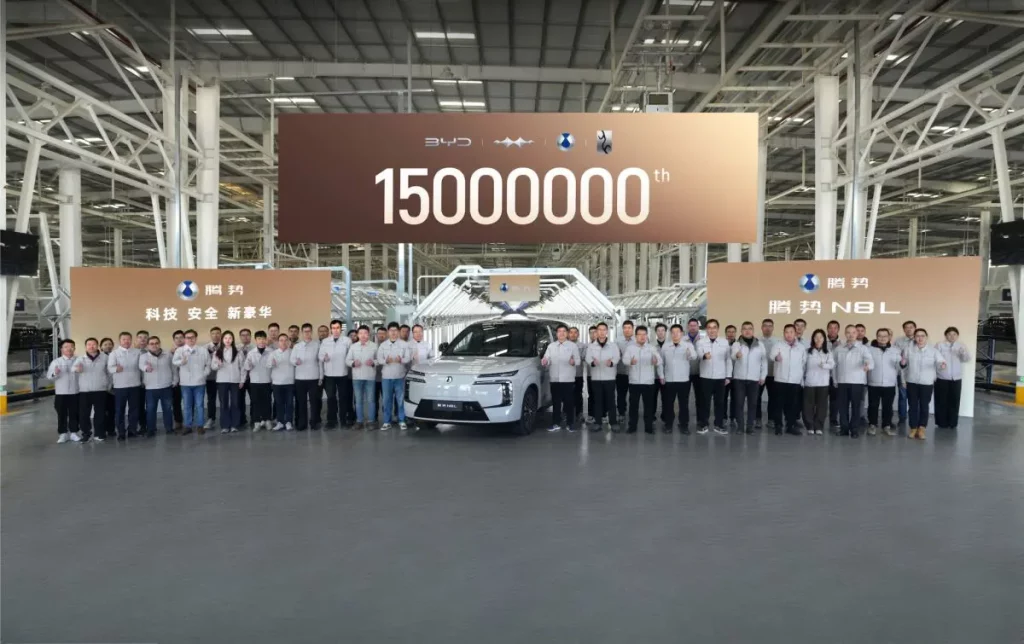 BYD ha raggiunto 15 milioni di veicoli a nuova energia prodotti, un traguardo straordinario.