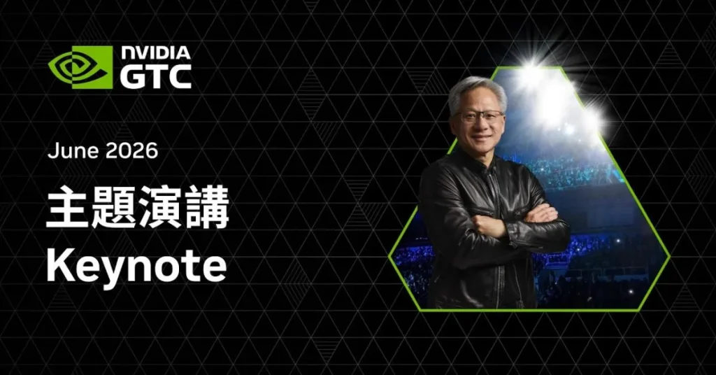 Guida alla visione del keynote di Nvidia a Computex: ecco come seguirlo.